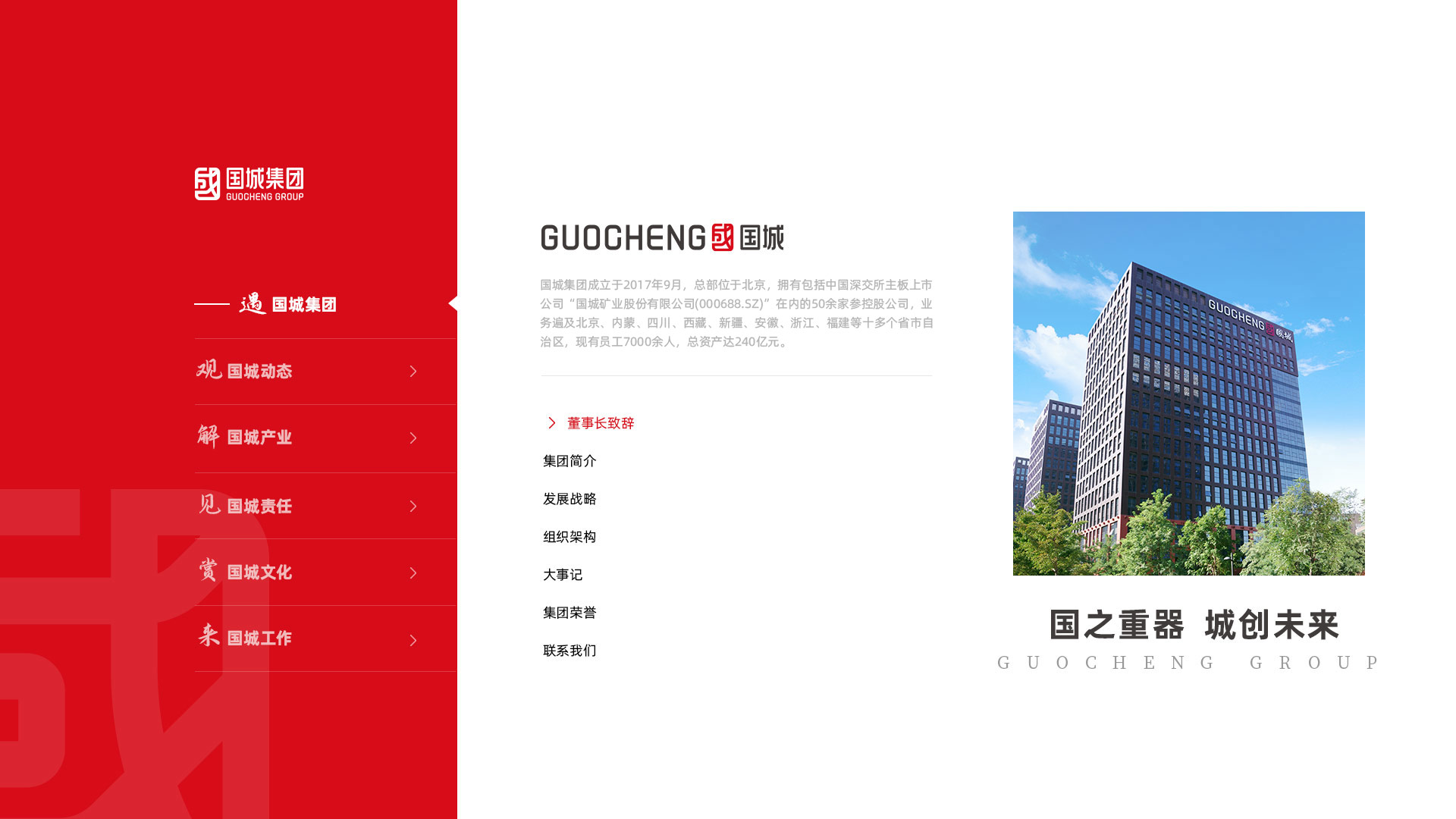 28圈-28圈官方网站-相信品牌的力量