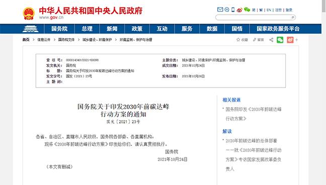 AG���λᡤ(�й���)һ������