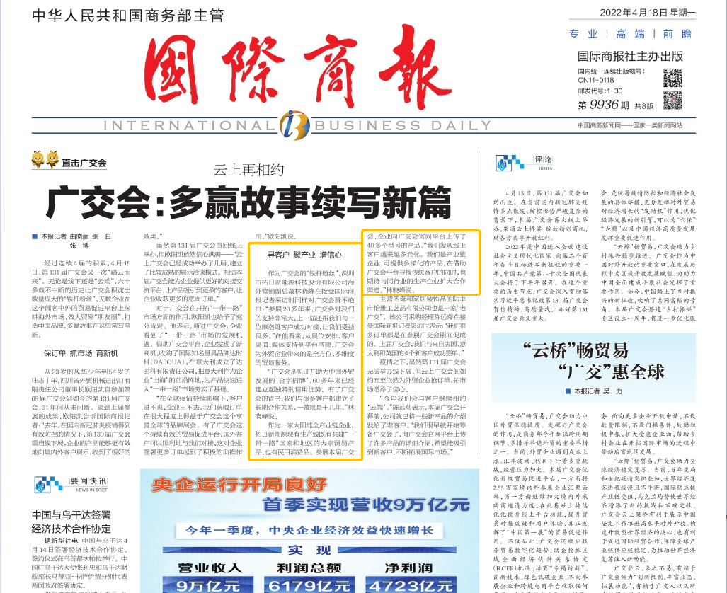 AG���λᡤ(�й���)һ������